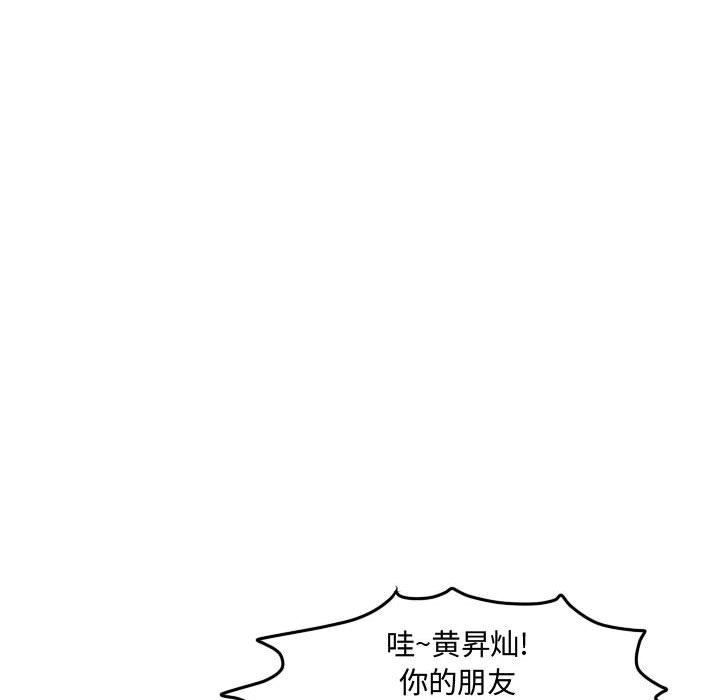 第90話 - 第58张