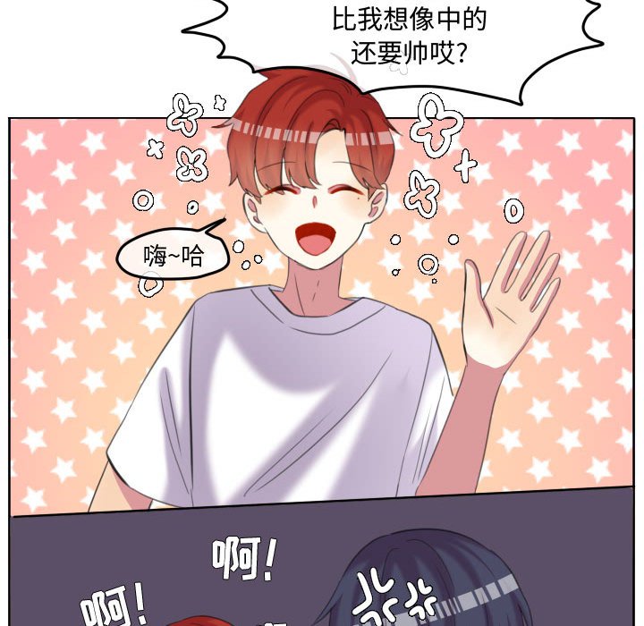 第90話 - 第59张