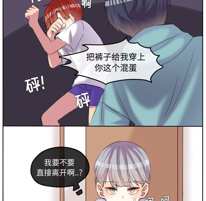 第90話 - 第60张
