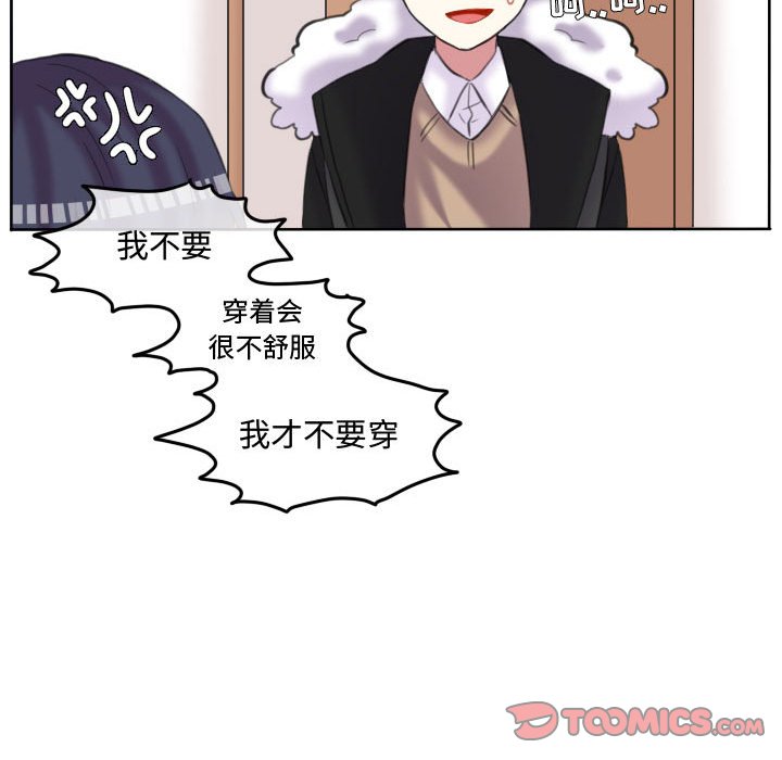 第90話 - 第61张