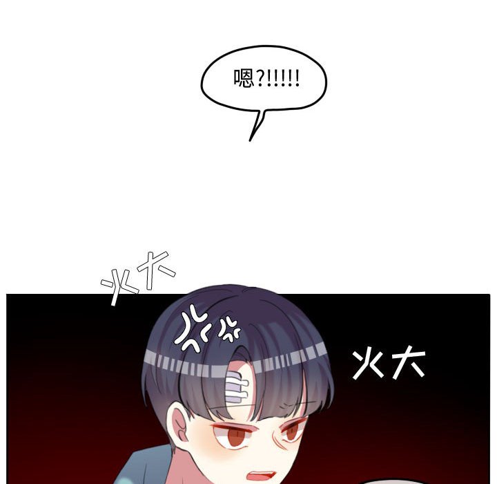 第90話 - 第64张
