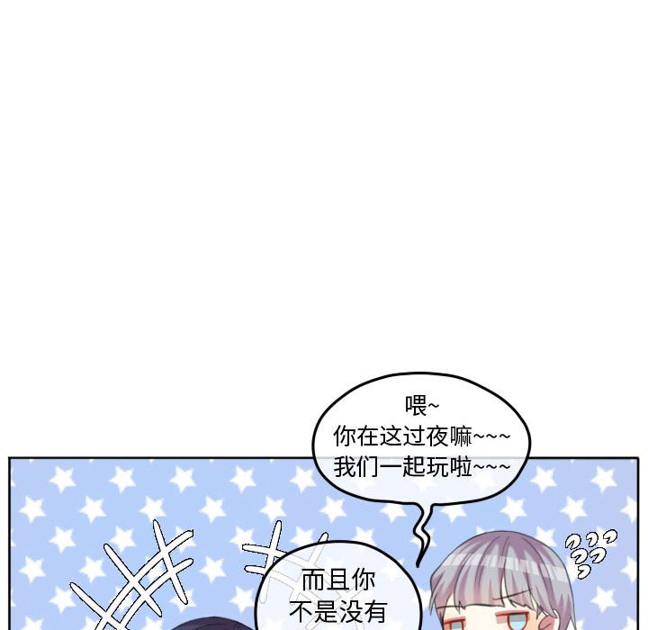 第90話 - 第66张