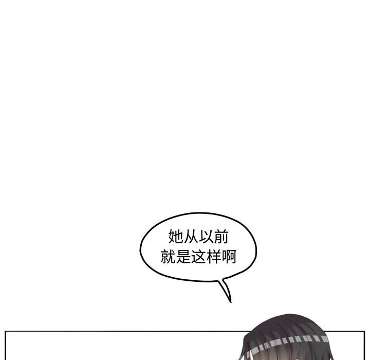 第90話 - 第7张