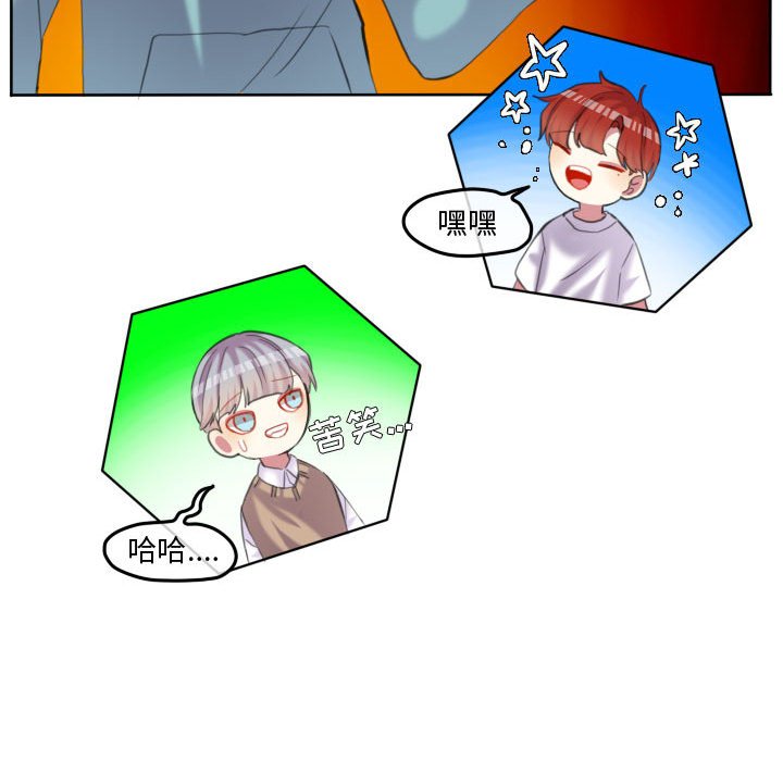 第90話 - 第72张