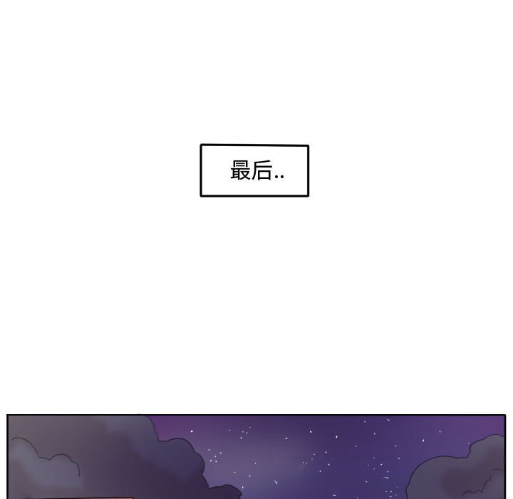 第90話 - 第75张