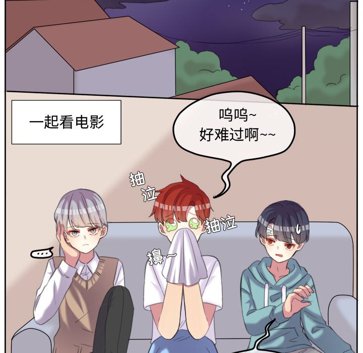 第90話 - 第76张
