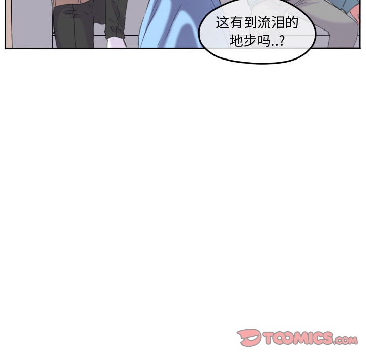 第90話 - 第77张