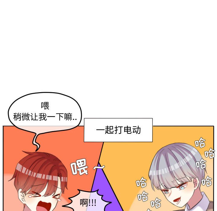 第90話 - 第78张