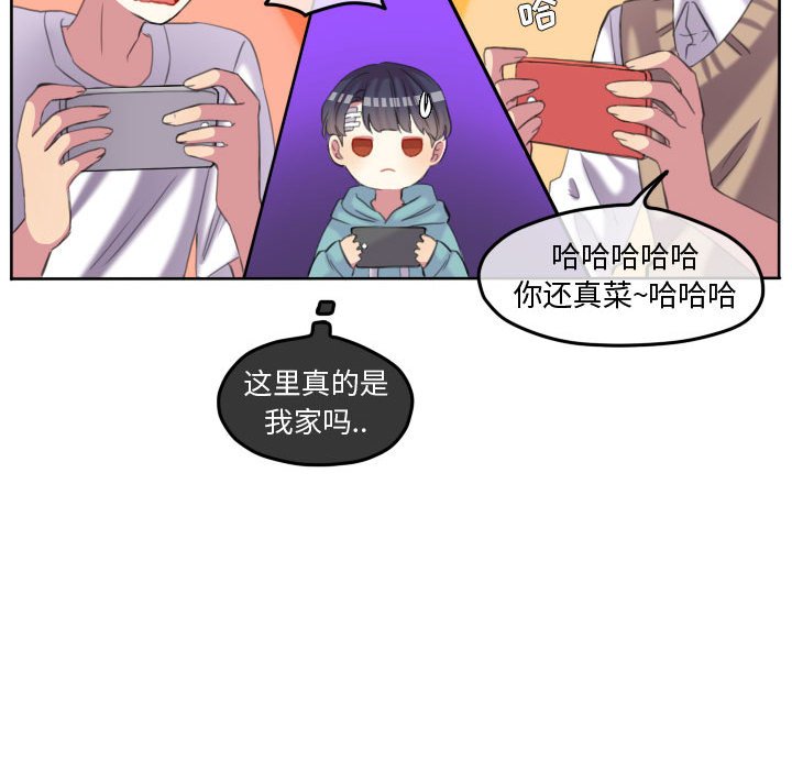 第90話 - 第79张