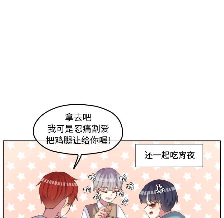 第90話 - 第80张