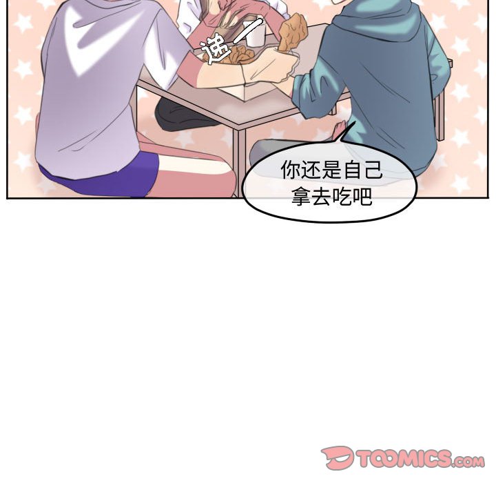 第90話 - 第81张