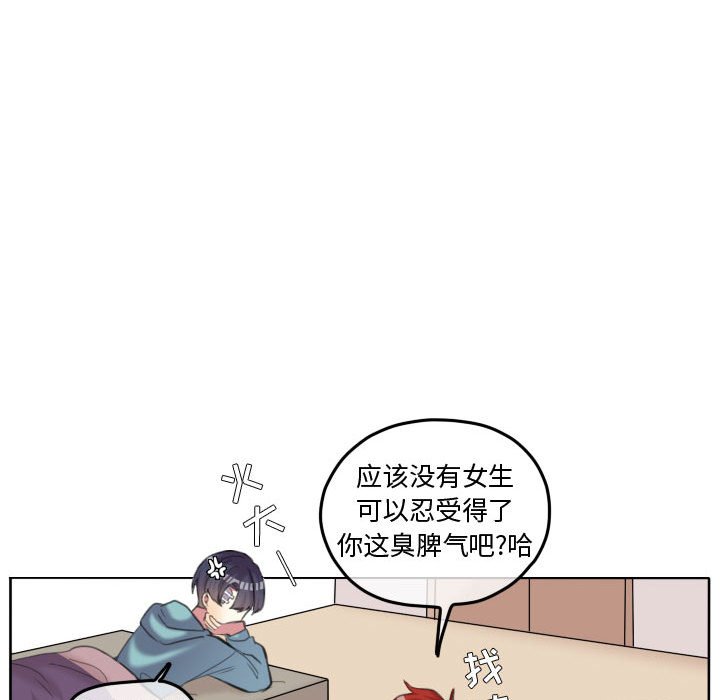 第90話 - 第82张