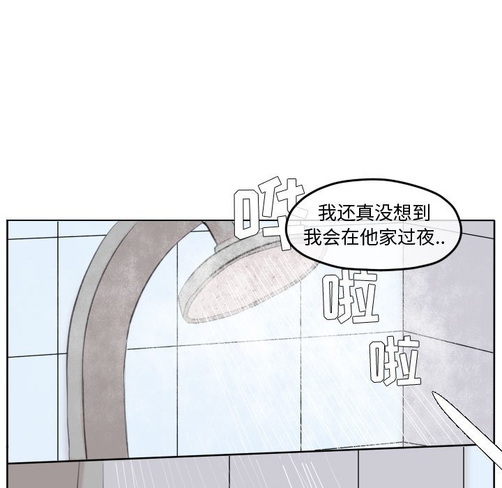 第90話 - 第87张