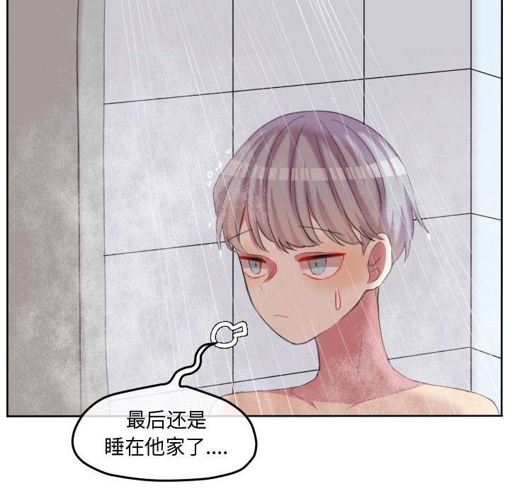 第90話 - 第88张