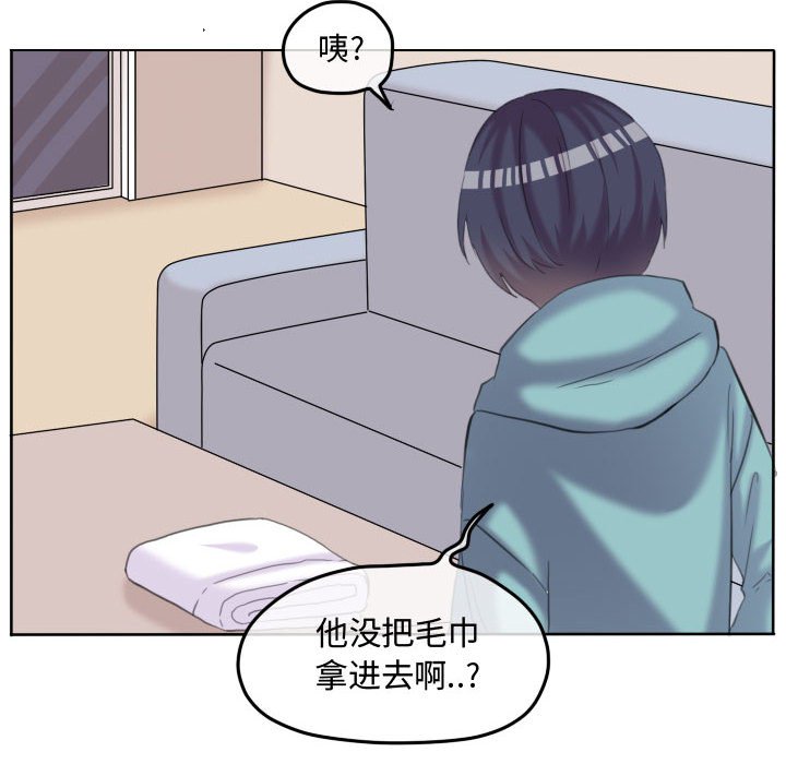 第90話 - 第90张