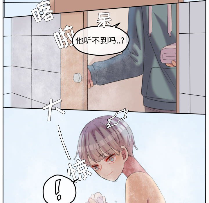 第90話 - 第92张
