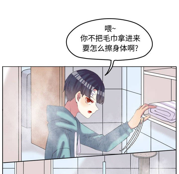第90話 - 第94张