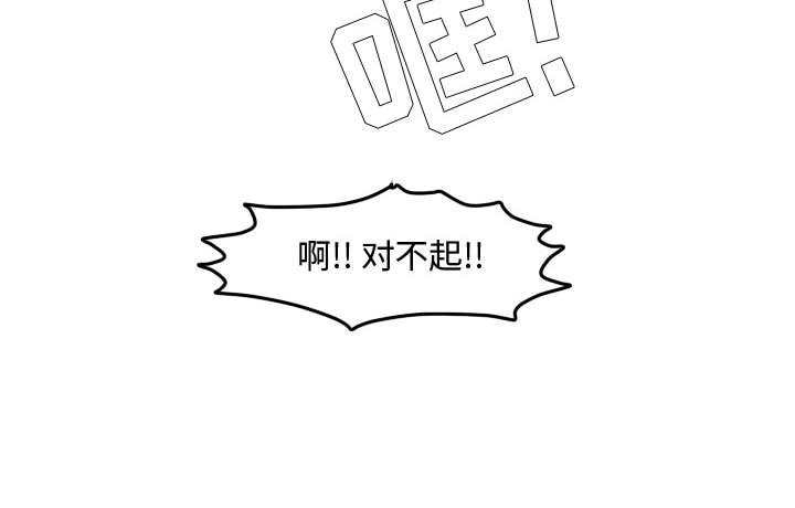 第90話 - 第98张