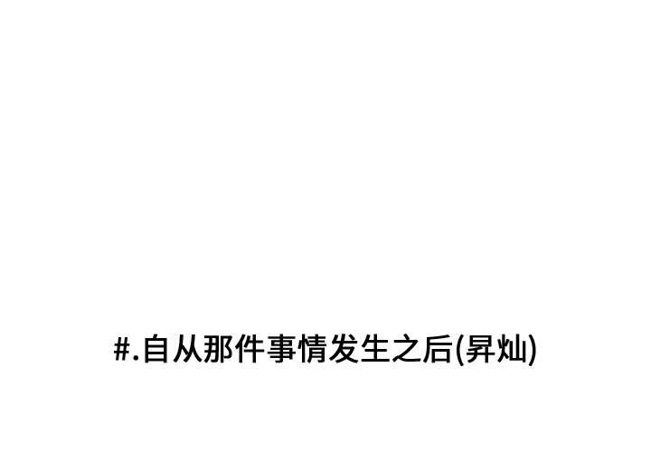 第91話 - 第0张