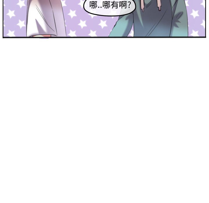 第91話 - 第14张