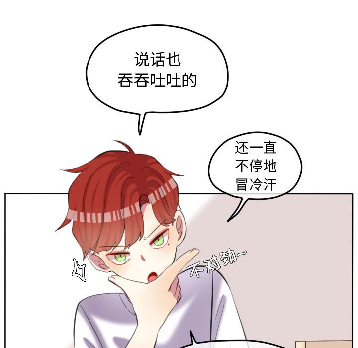 第91話 - 第15张