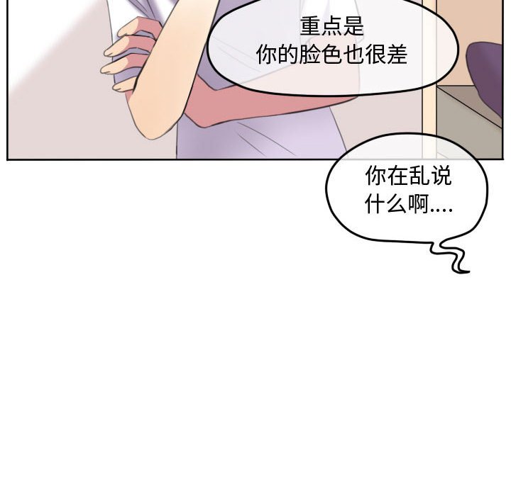 第91話 - 第16张