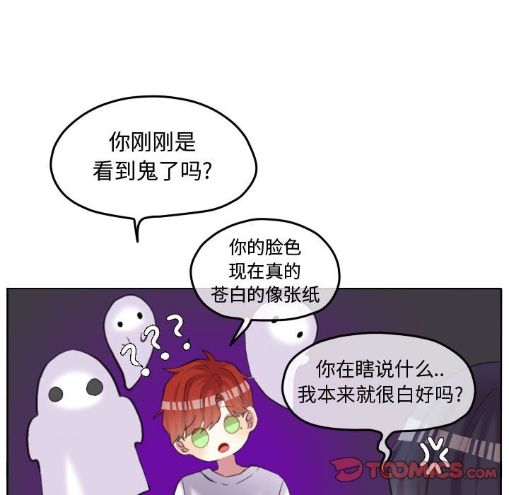 第91話 - 第17张