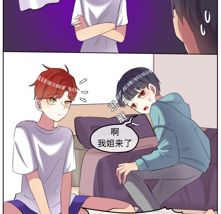第91話 - 第18张