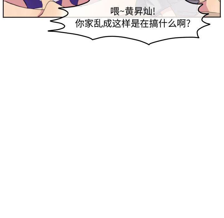 第91話 - 第19张