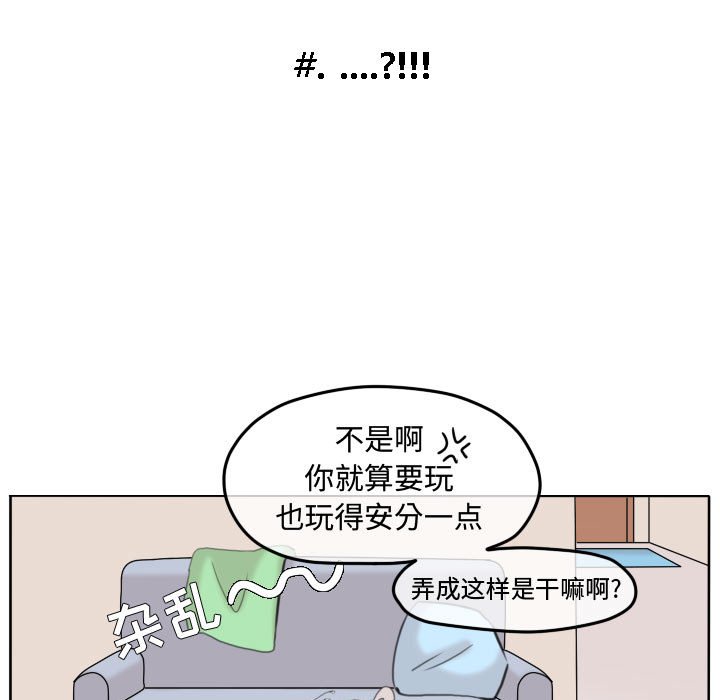 第91話 - 第23张
