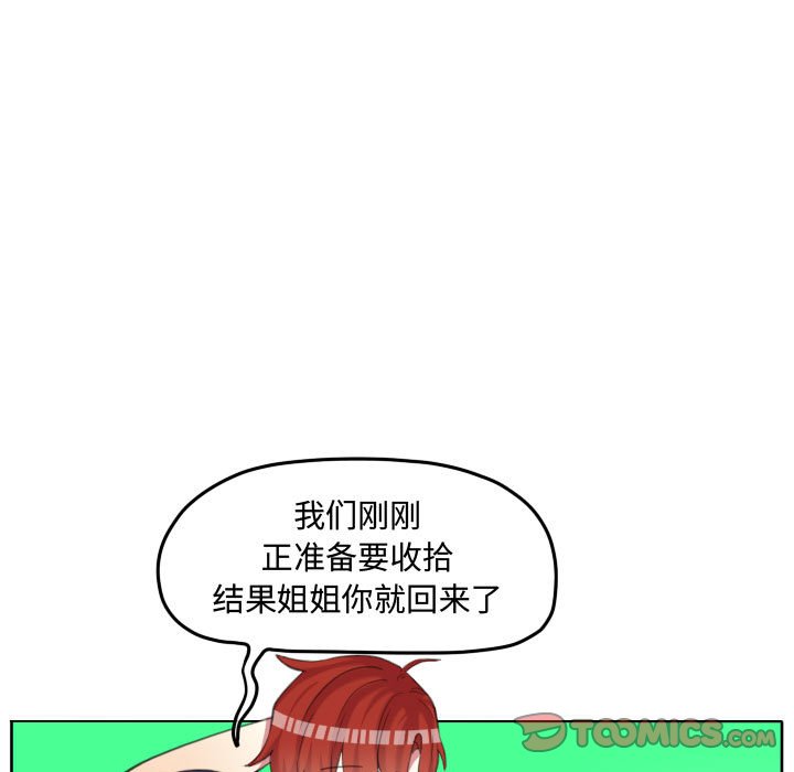 第91話 - 第25张