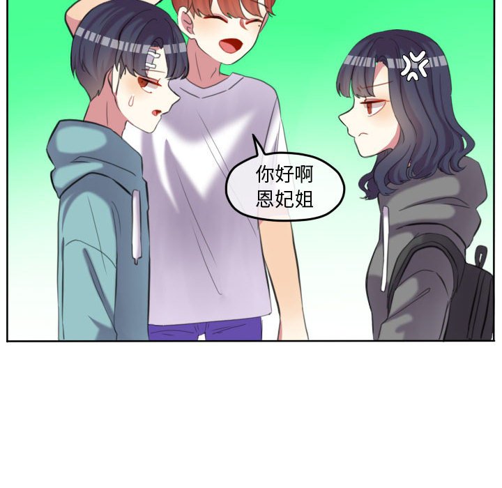 第91話 - 第26张