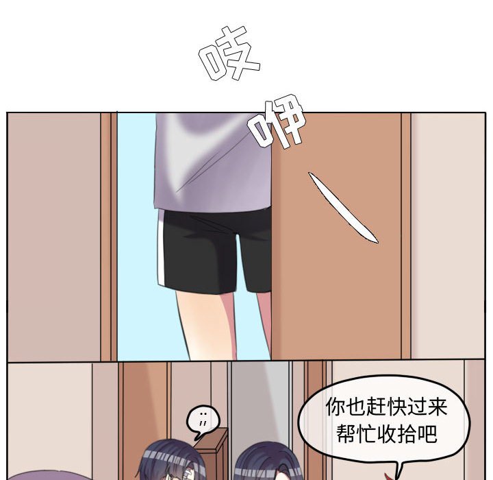 第91話 - 第28张