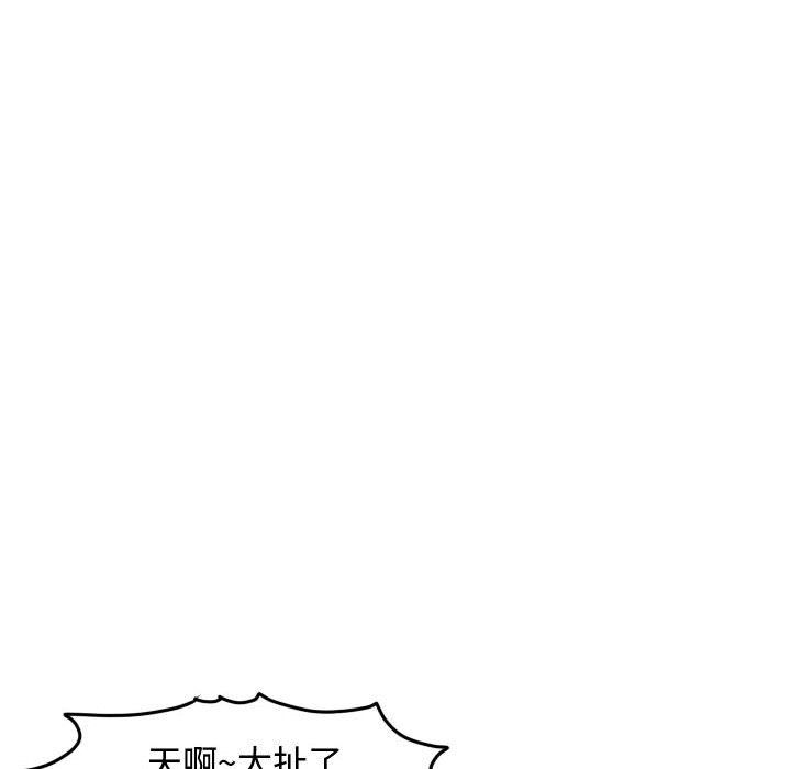 第91話 - 第30张