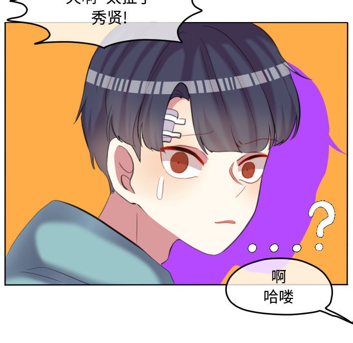 第91話 - 第31张