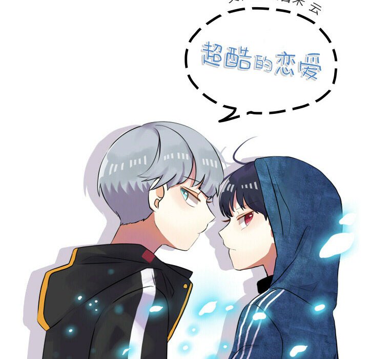 第91話 - 第34张