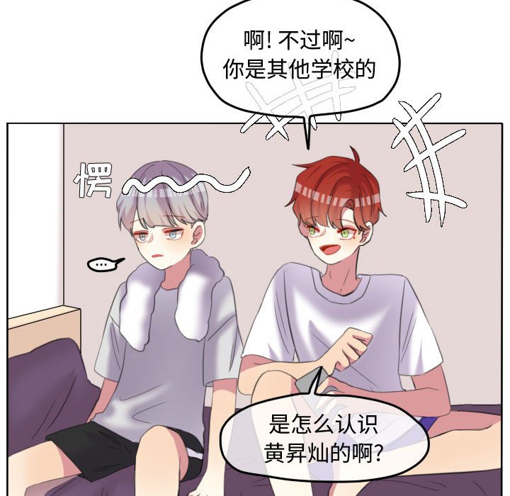 第91話 - 第38张