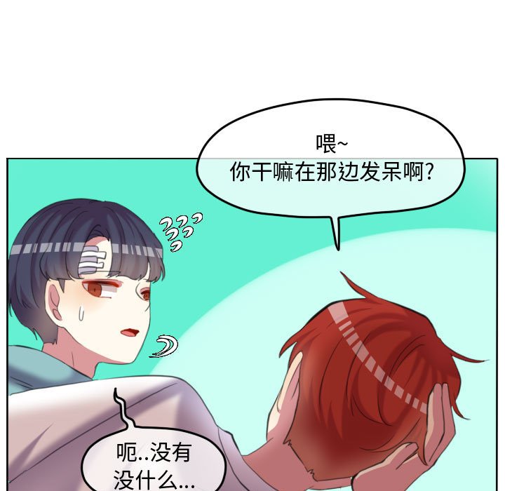 第91話 - 第4张