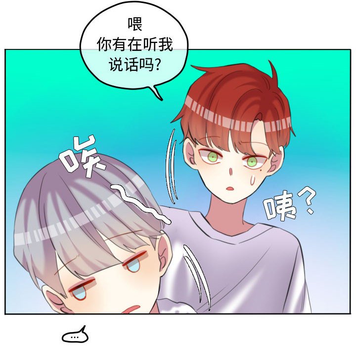 第91話 - 第40张