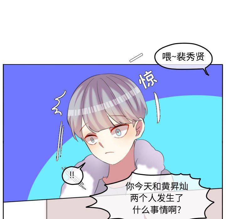 第91話 - 第42张