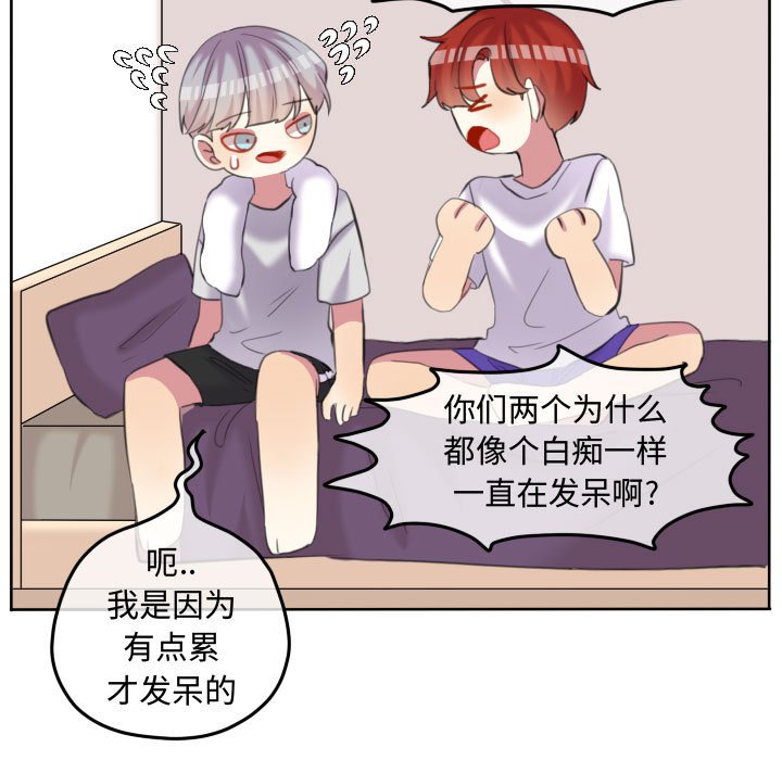 第91話 - 第43张