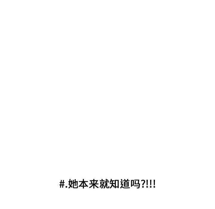 第91話 - 第47张