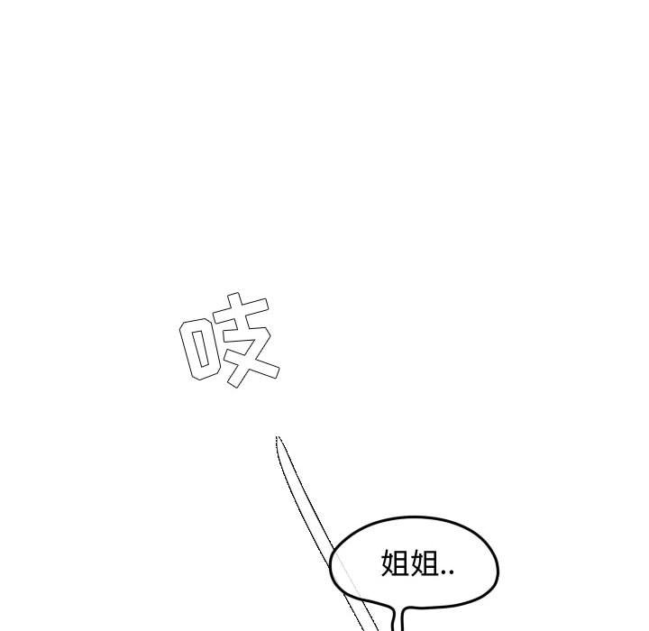 第91話 - 第48张