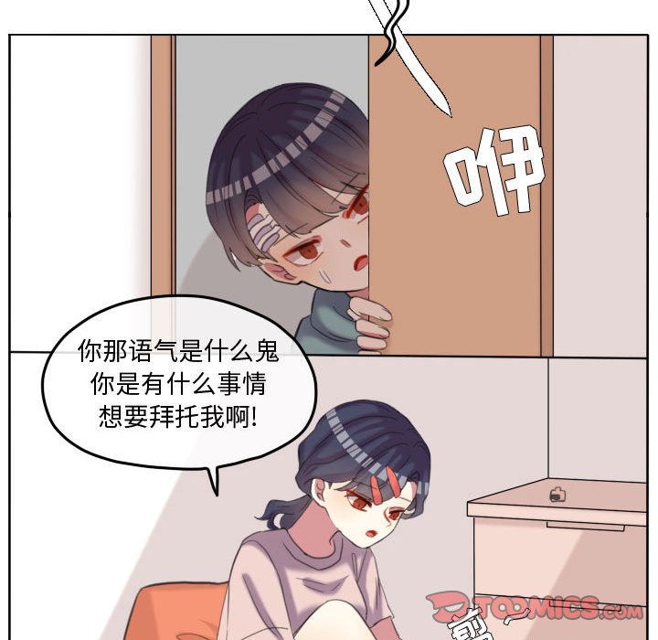 第91話 - 第49张