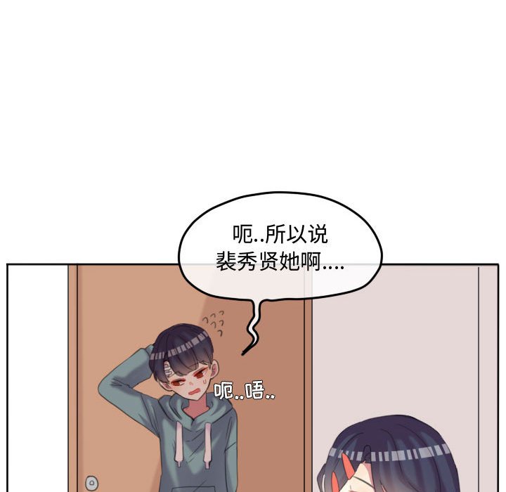 第91話 - 第51张