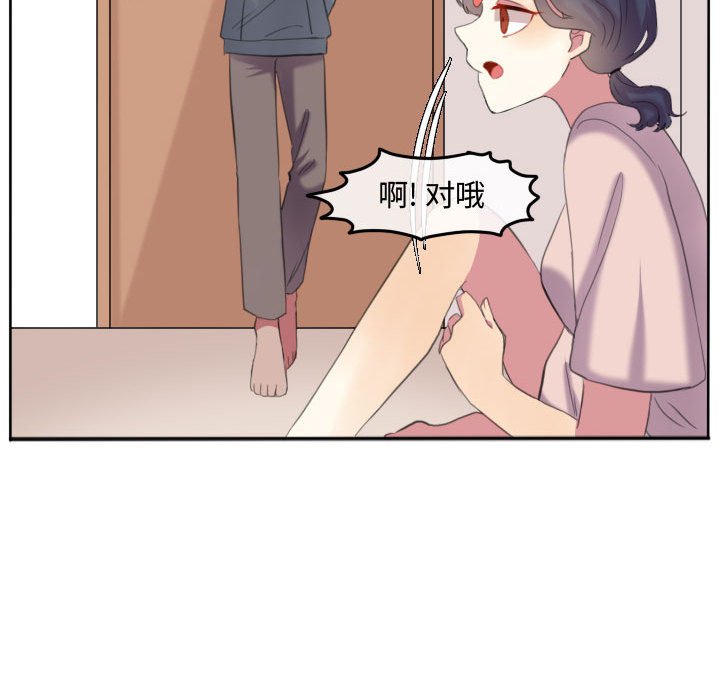 第91話 - 第52张
