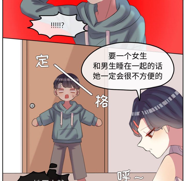 第91話 - 第54张