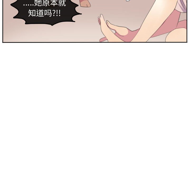 第91話 - 第55张