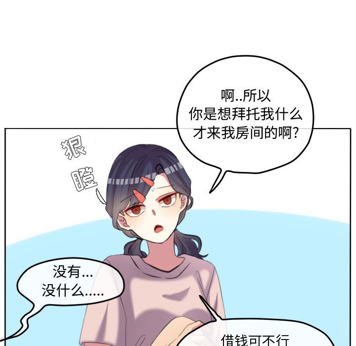 第91話 - 第56张