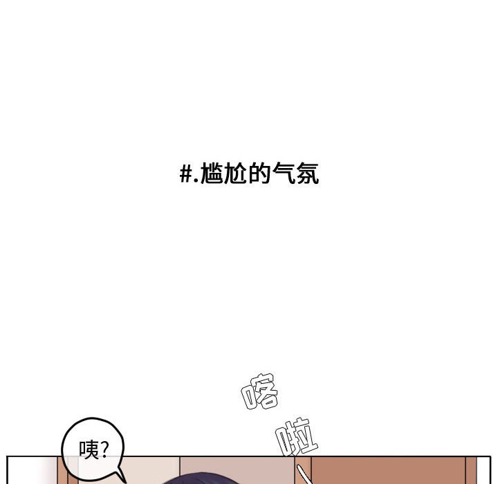 第91話 - 第59张
